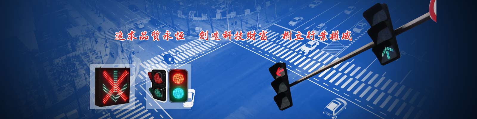回到首頁